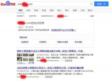 松原大棚骨架厂上线三月百度收录